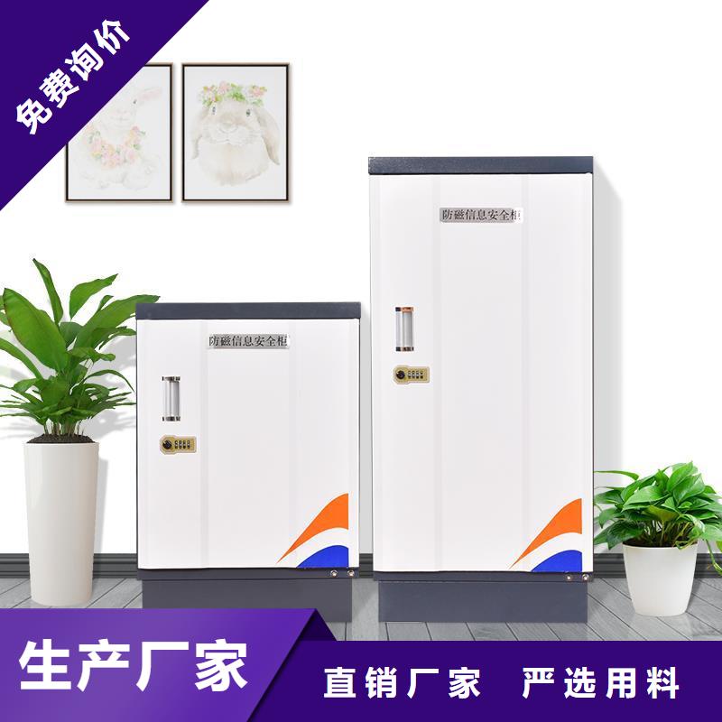 防磁柜檔案柜廠家批發(fā)商