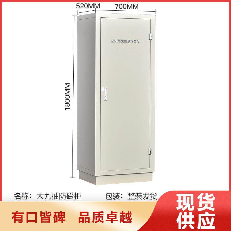 防磁柜盒定位智能密集柜工厂现货供应