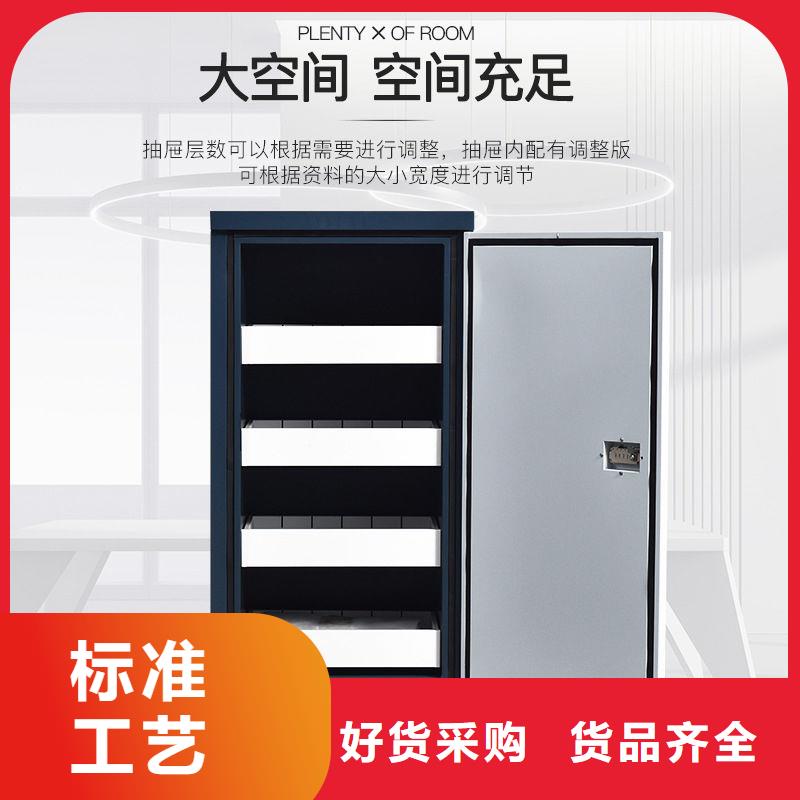 防磁柜,檔案室密集架源頭廠家供應(yīng)