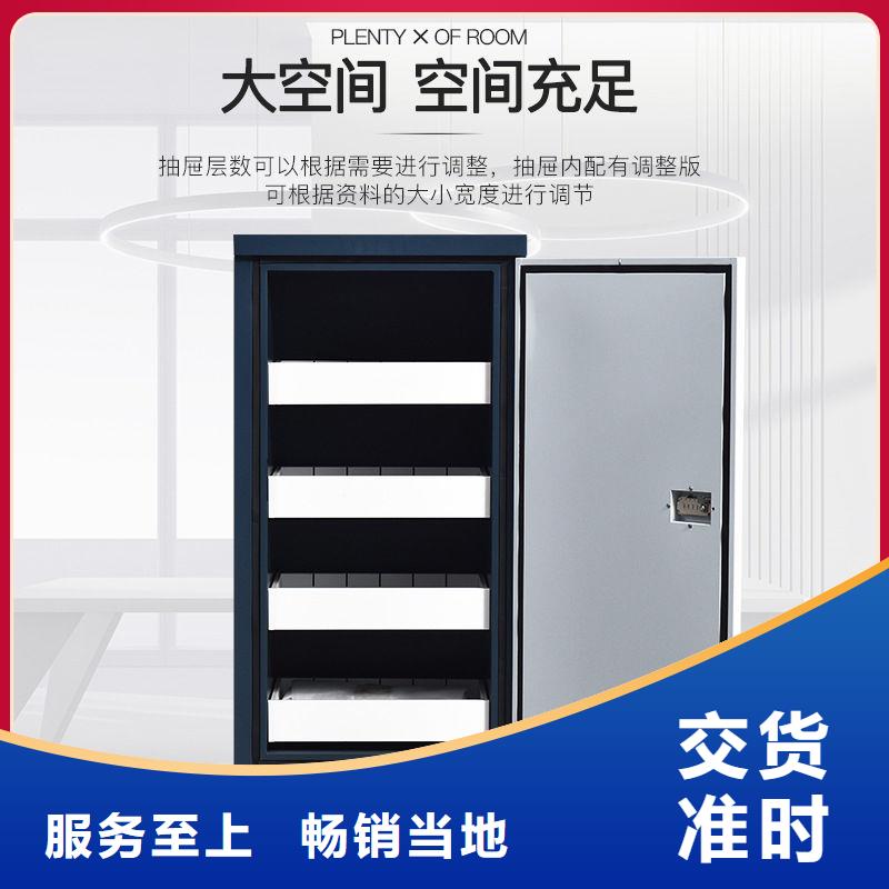 防磁柜資料檔案柜現(xiàn)貨銷售