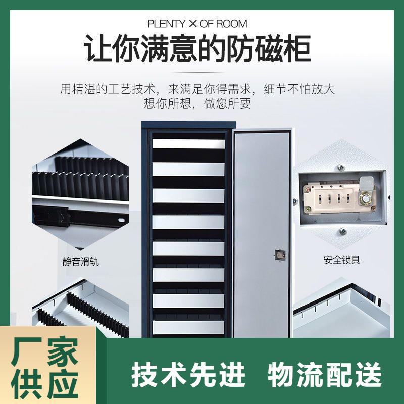防磁柜移动档案密集架优势
