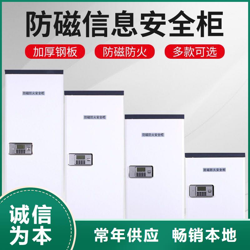 防磁柜-密集柜廠家直接面向客戶
