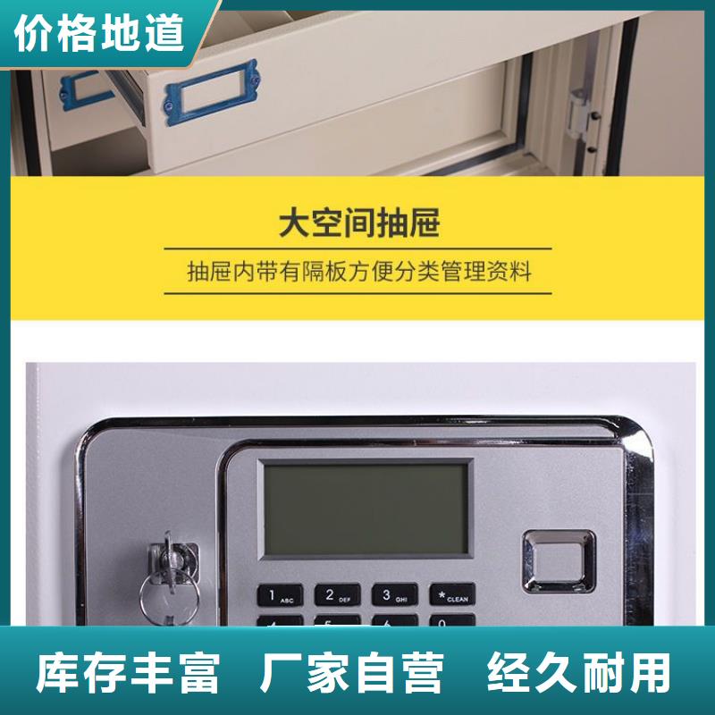 防磁柜移動(dòng)檔案密集架安心購(gòu)