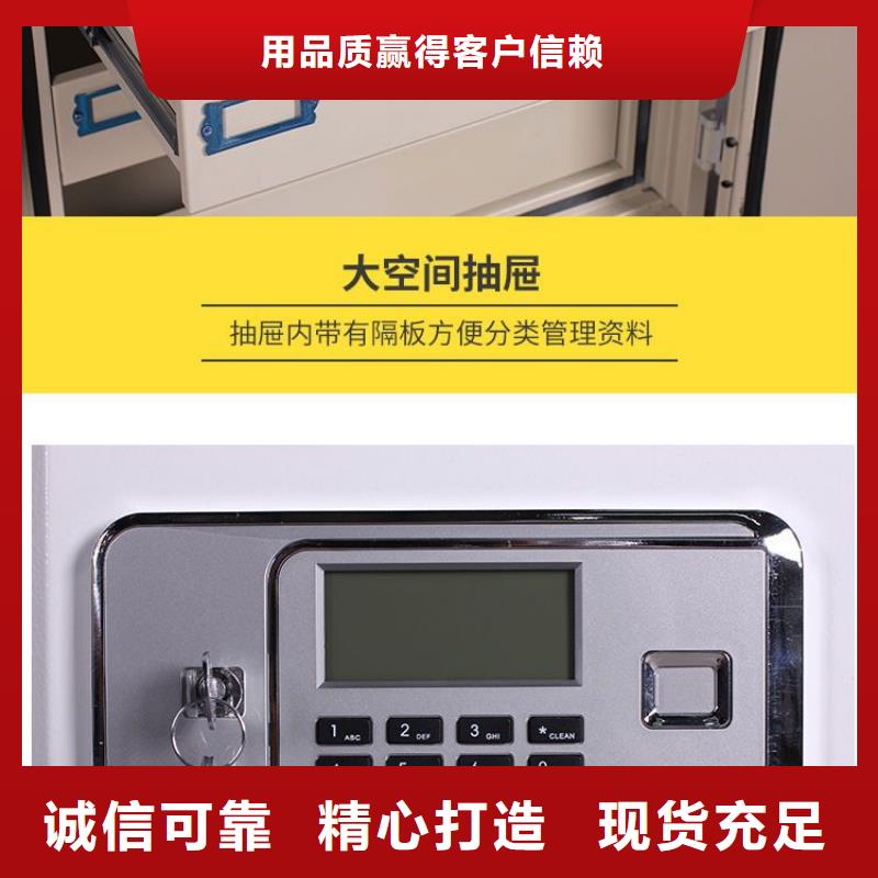 防磁柜資料檔案柜現(xiàn)貨銷售