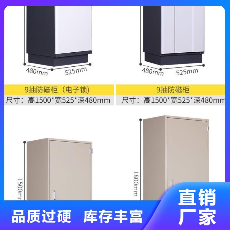 防磁柜智能回轉(zhuǎn)檔案柜支持批發(fā)零售