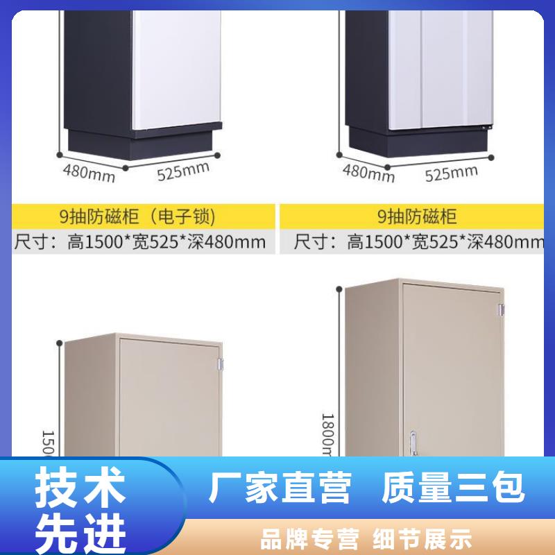 防磁柜移動(dòng)檔案密集架安心購(gòu)