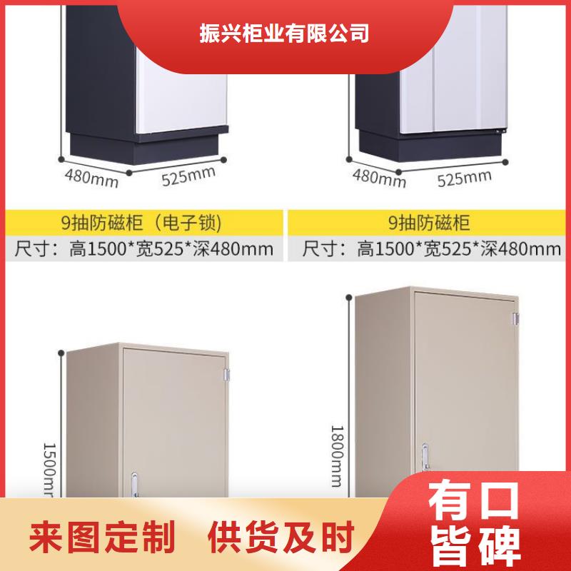 防磁柜密集柜严选用料