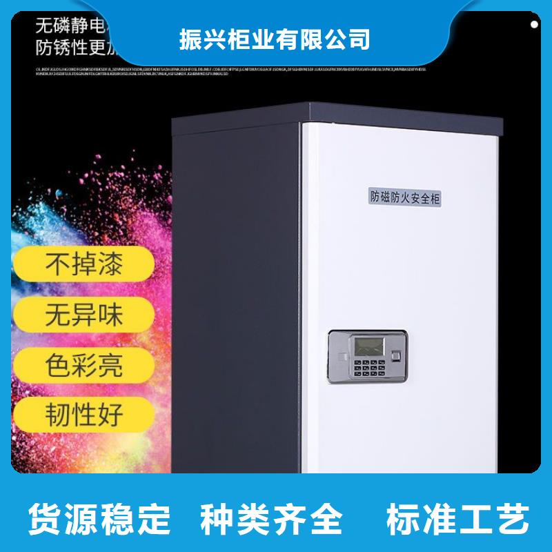 防磁柜資料密集架源頭廠家經(jīng)驗(yàn)豐富