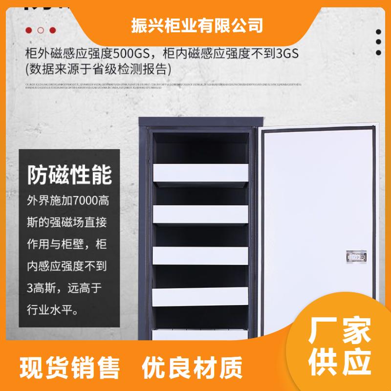 防磁柜資料密集架源頭廠家經(jīng)驗(yàn)豐富