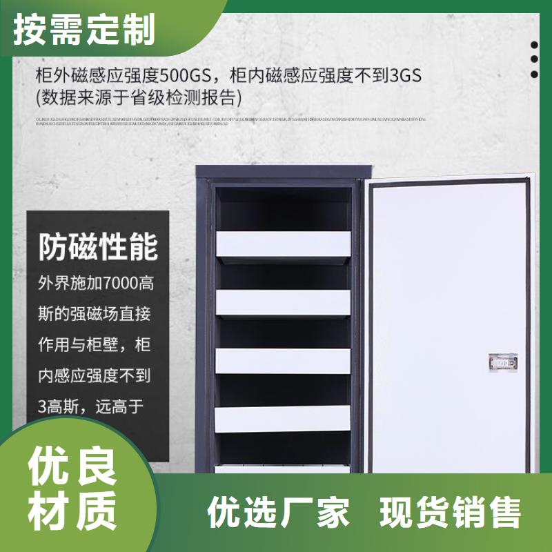 防磁柜-倉儲可拆卸貨架買的放心安興用的舒心