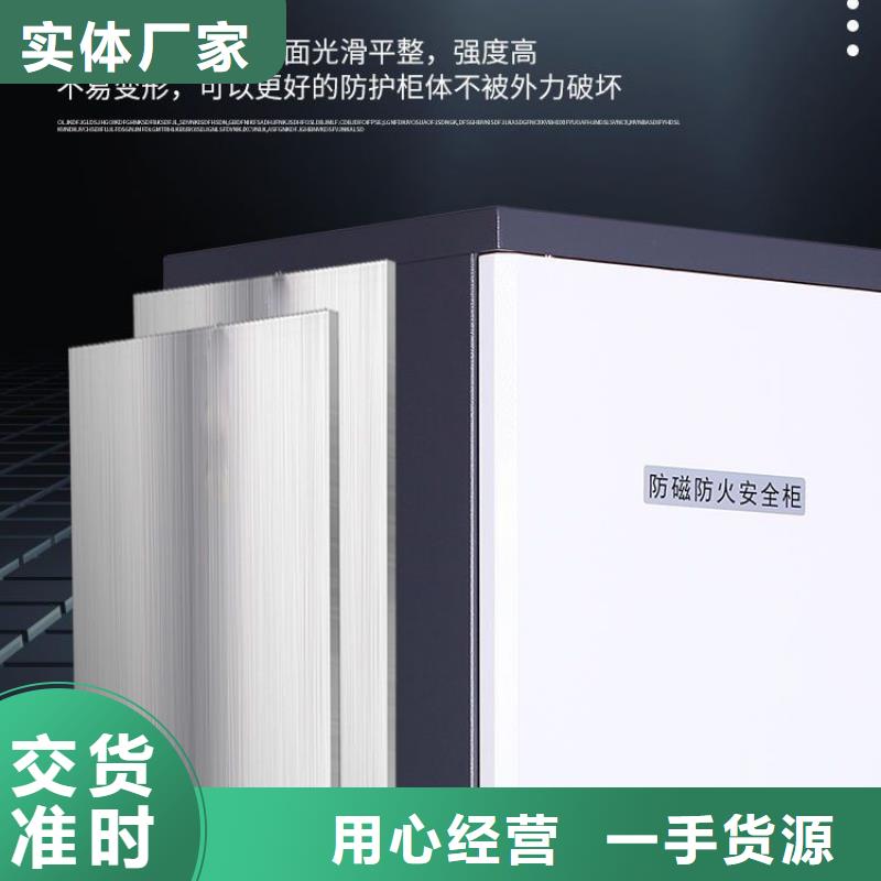 防磁柜-倉儲可拆卸貨架買的放心安興用的舒心