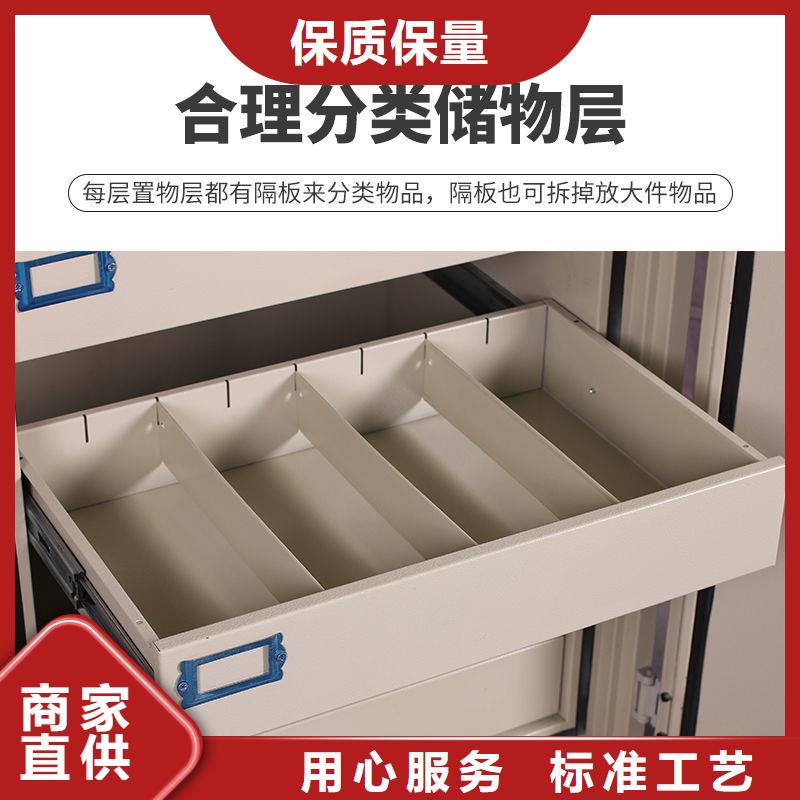 防磁柜資料密集架源頭廠家經(jīng)驗(yàn)豐富