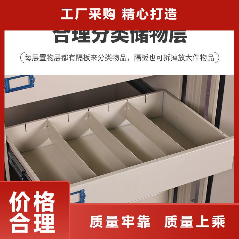 防磁柜智能密集柜來(lái)電咨詢(xún)
