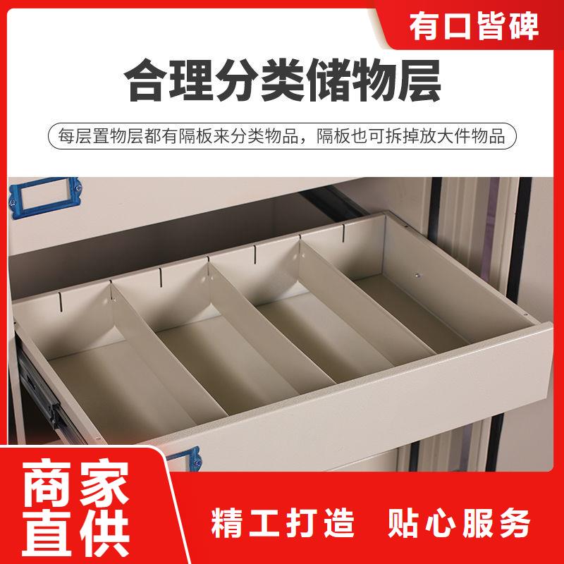 防磁柜檔案室密集架使用方法
