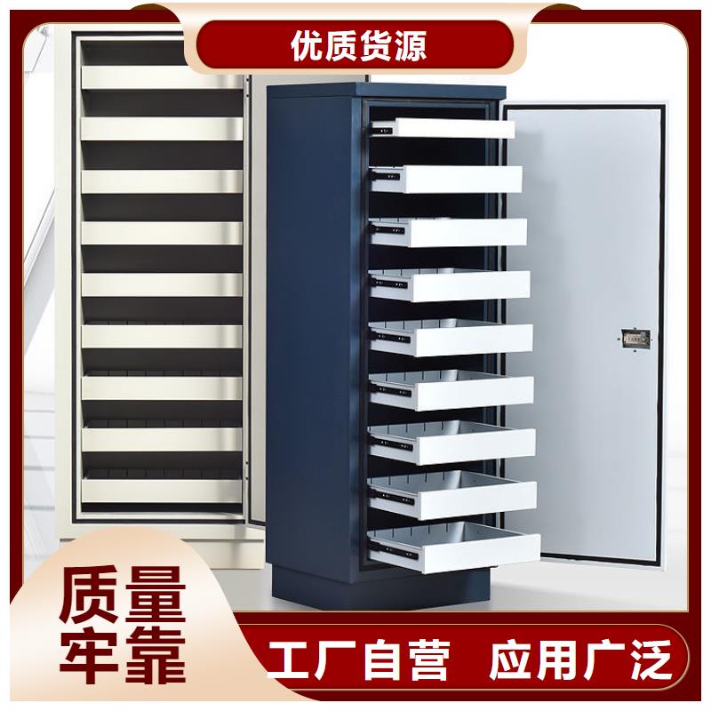 防磁柜【移動檔案密集架】支持加工定制