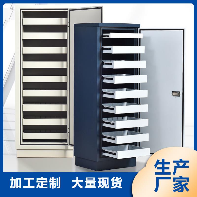 防磁柜檔案室密集架使用方法