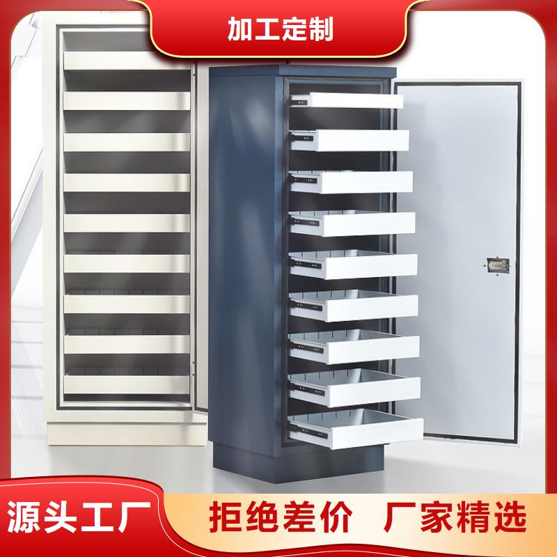 防磁柜資料密集架源頭廠家經(jīng)驗(yàn)豐富