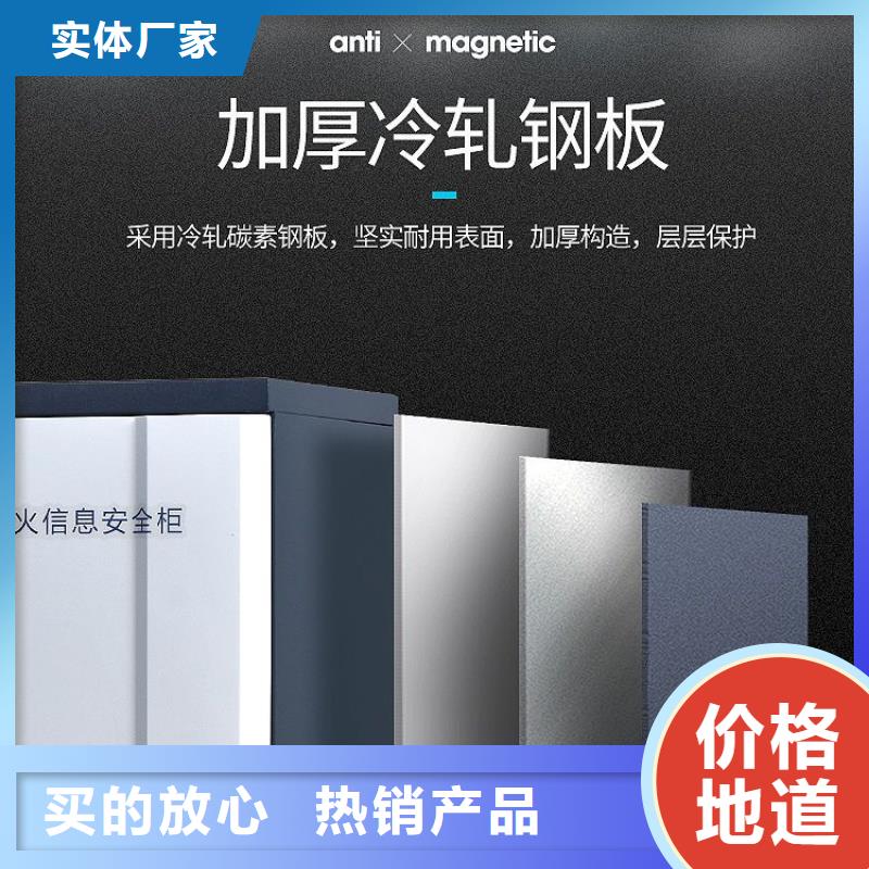 防磁柜移動(dòng)檔案密集架安心購(gòu)