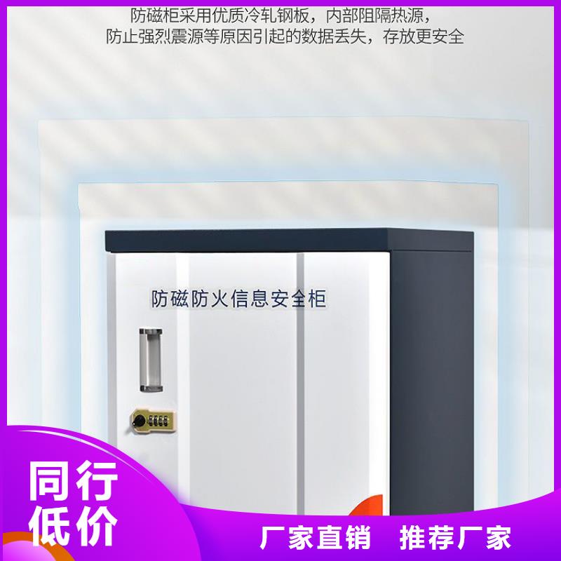 防磁柜檔案室密集架使用方法