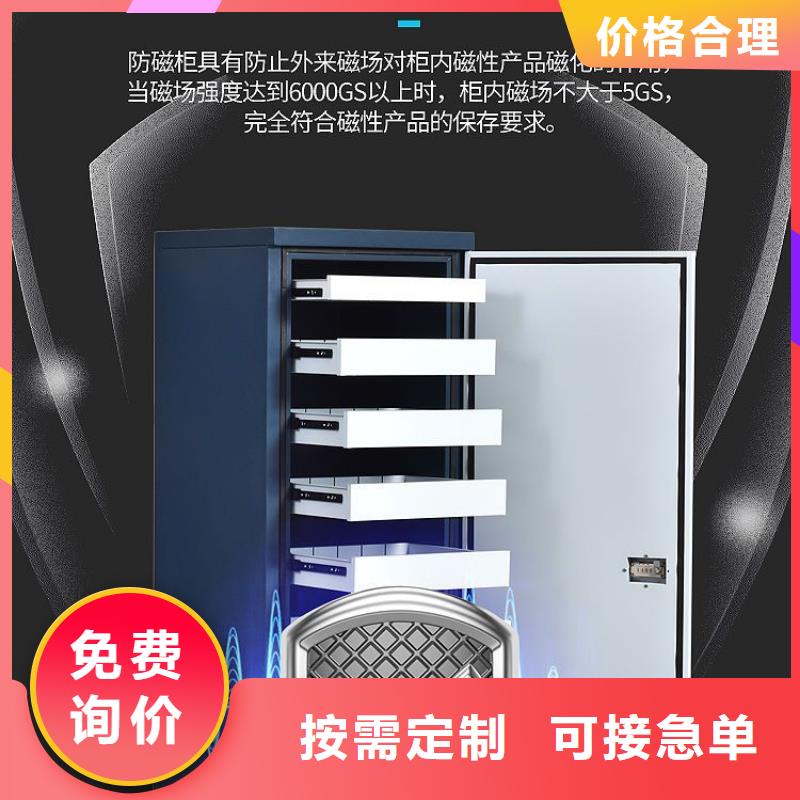 防磁柜檔案室密集架使用方法