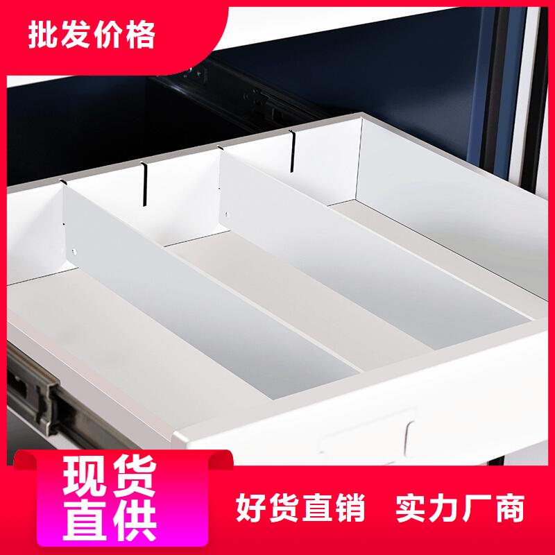 防磁柜資料密集架源頭廠家經(jīng)驗(yàn)豐富