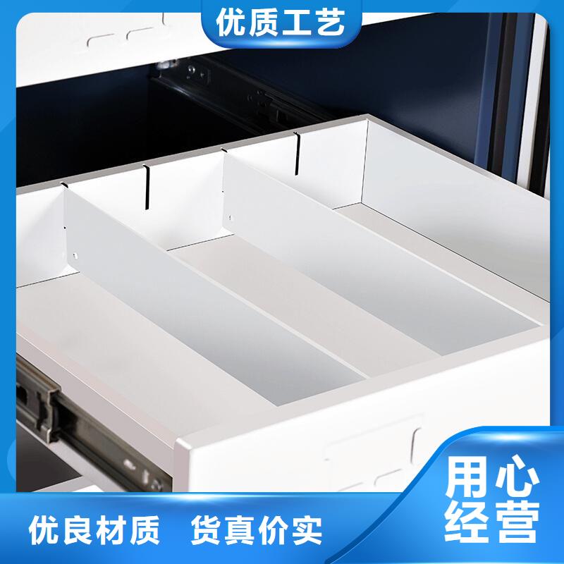 防磁柜移動(dòng)檔案密集架安心購(gòu)
