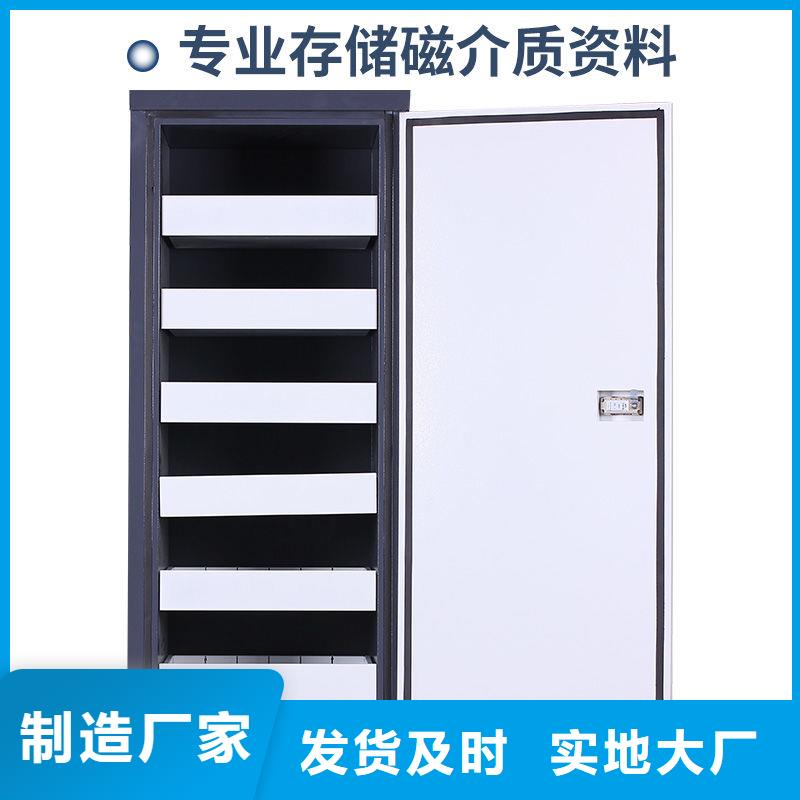 防磁柜資料密集架源頭廠家經(jīng)驗(yàn)豐富