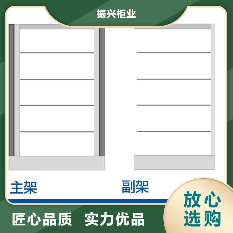 密集柜档案室密集架厂家