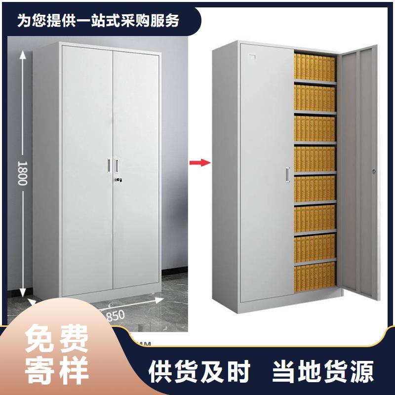 密集柜資料檔案柜現(xiàn)貨充足