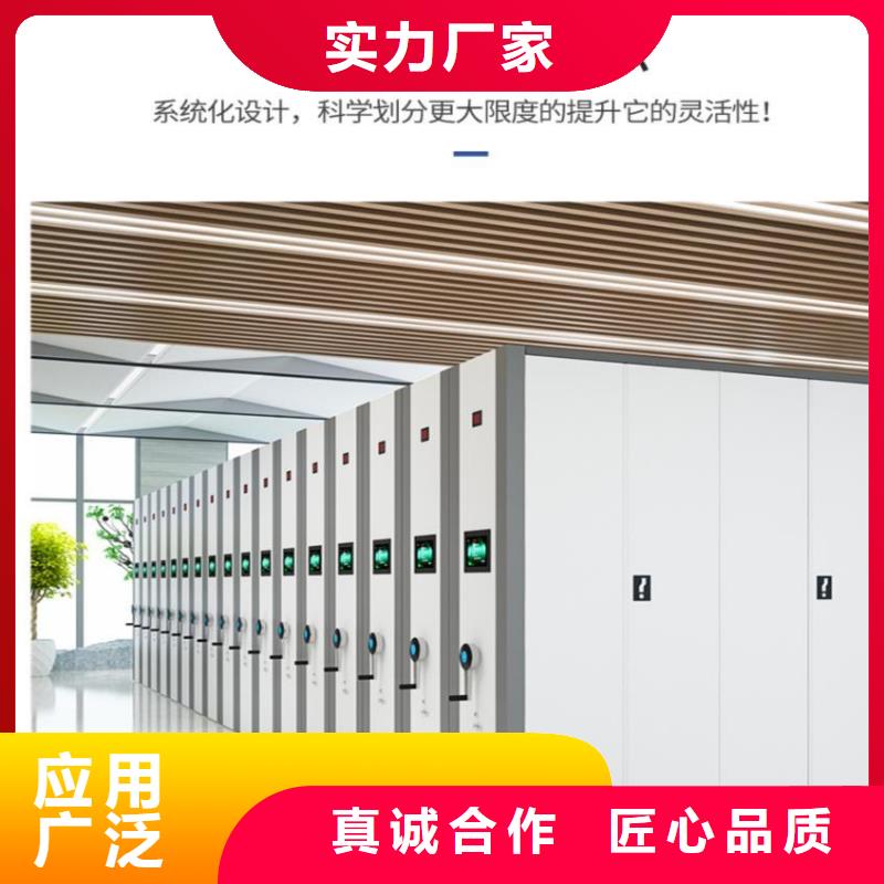 密集柜電動密集柜出廠價