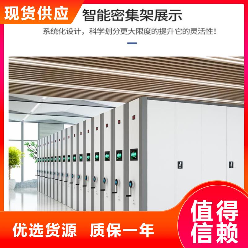 密集柜手動密集柜合作共贏