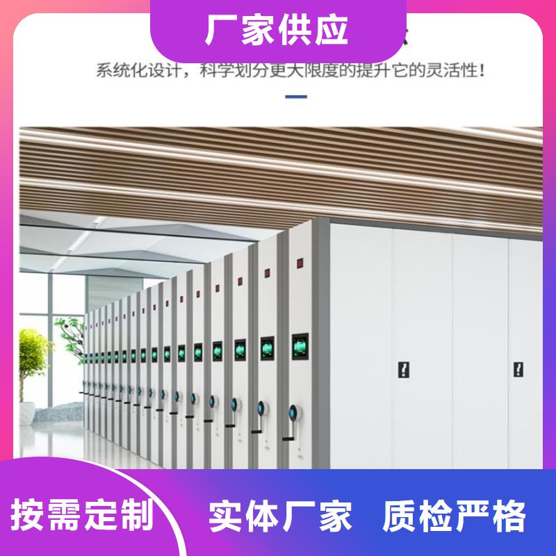 密集柜-軌道移動密集架精益求精