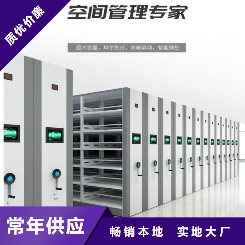 【密集柜手動密集柜生產(chǎn)廠家】