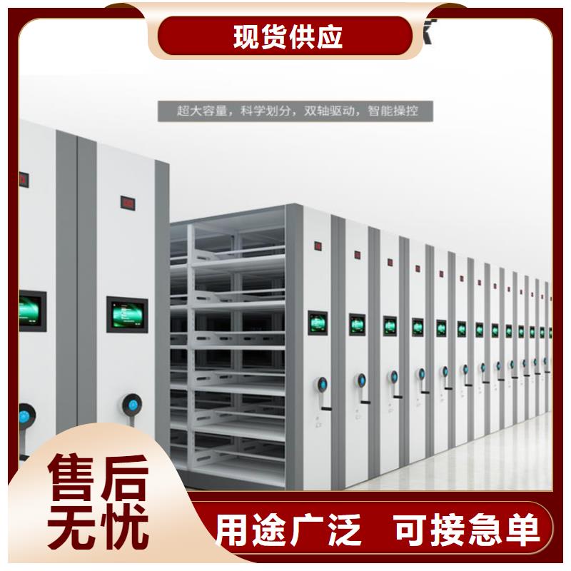 密集柜銀行金庫門物流配送