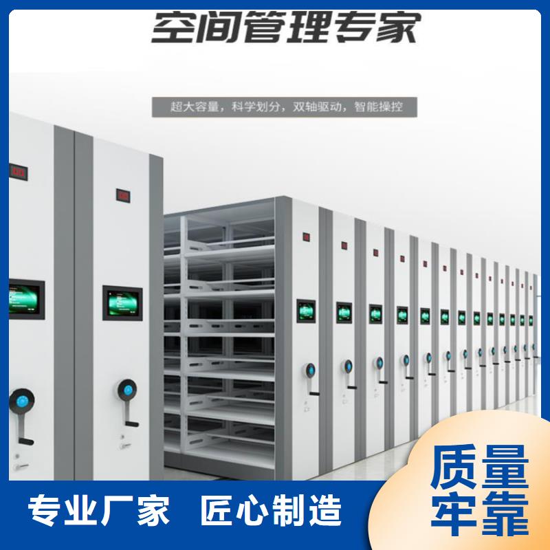 密集柜移動(dòng)密集架拒絕差價(jià)