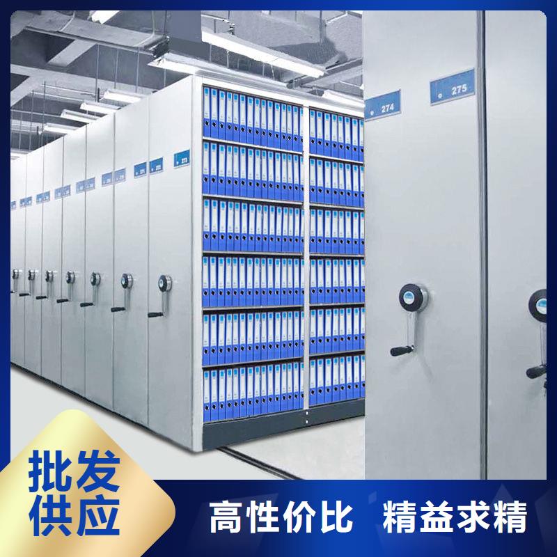 密集柜密集档案柜一手价格