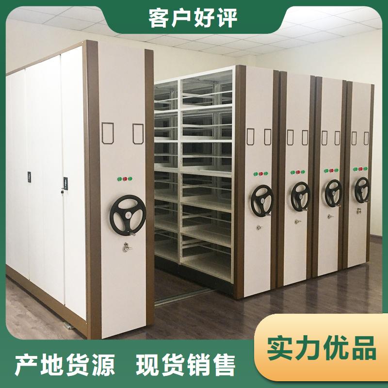 密集柜 移動檔案密集架經(jīng)驗豐富質(zhì)量放心