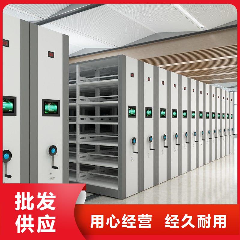 密集柜電動密集柜出廠價