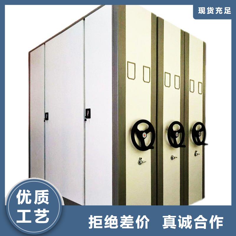 密集柜 【檔案柜廠家】貨源充足