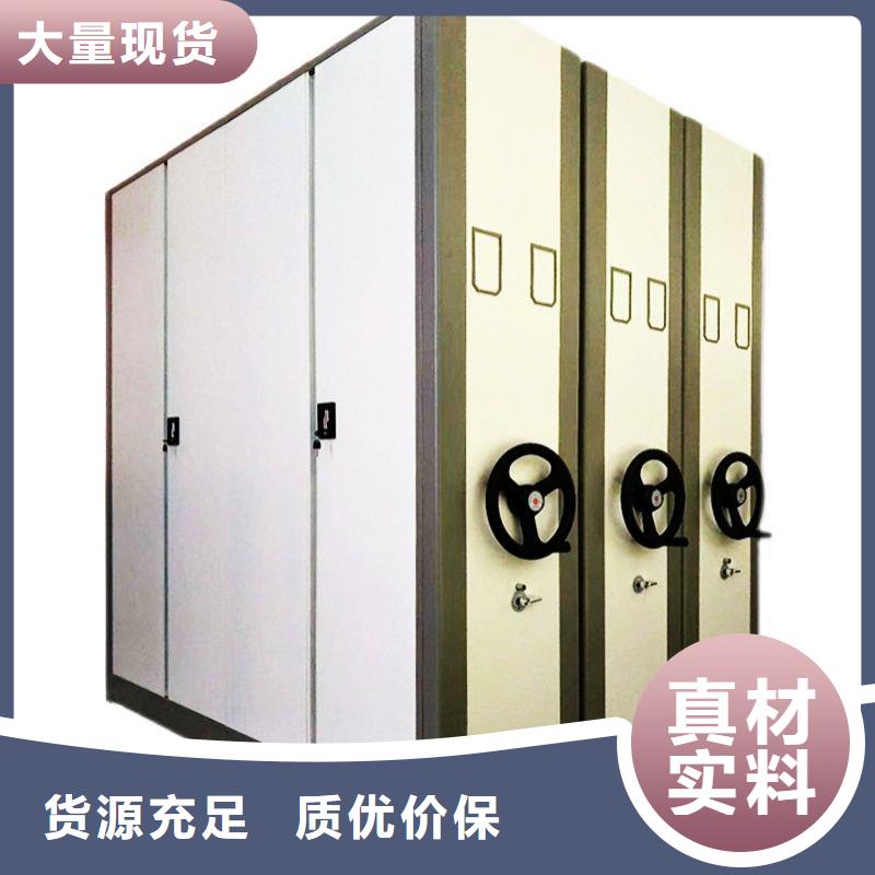 密集柜資料檔案柜現(xiàn)貨充足