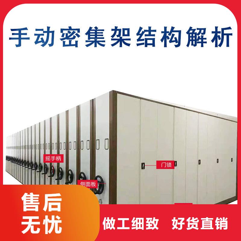 密集柜檔案柜廠家正規(guī)廠家