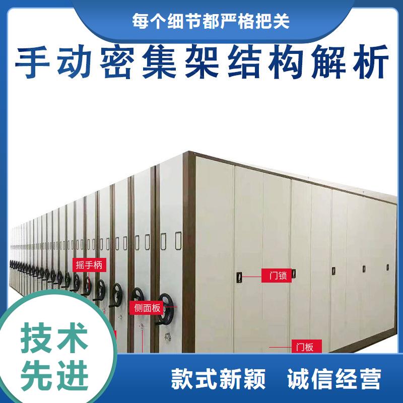 密集柜檔案柜廠家源頭實體廠商