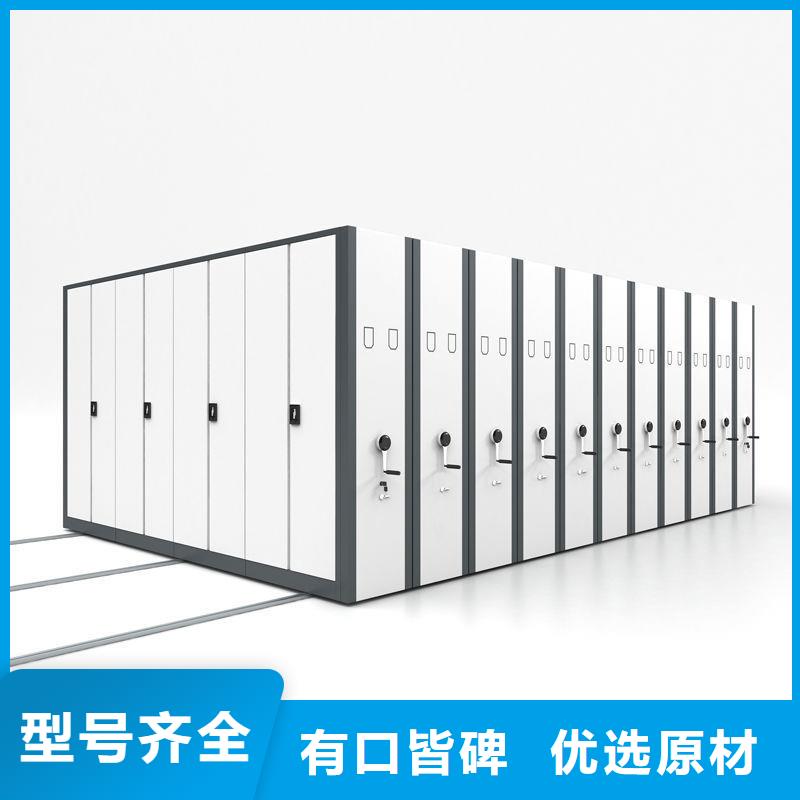密集柜密集档案柜一手价格