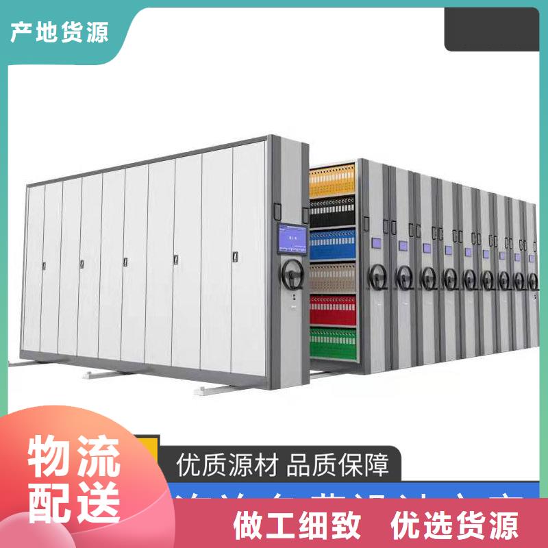 密集柜辦公檔案柜送貨上門