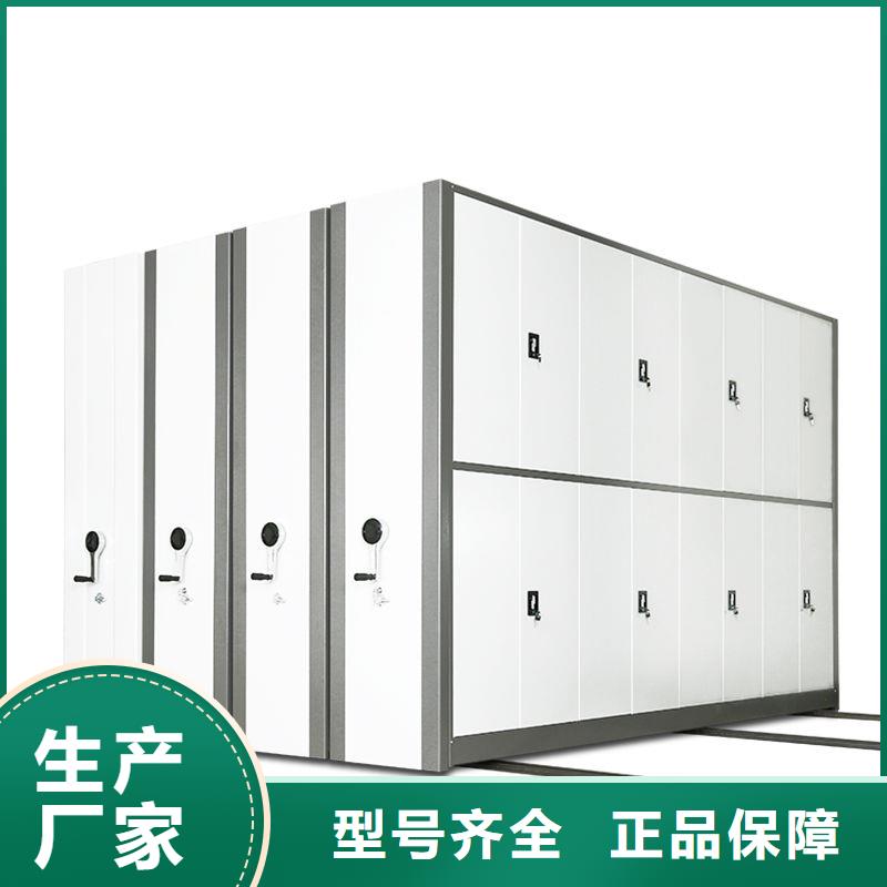 密集柜移动档案密集架工厂采购
