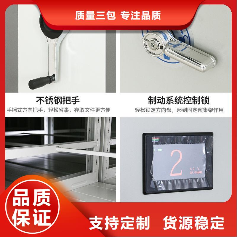 密集柜 移动文件柜大厂生产品质