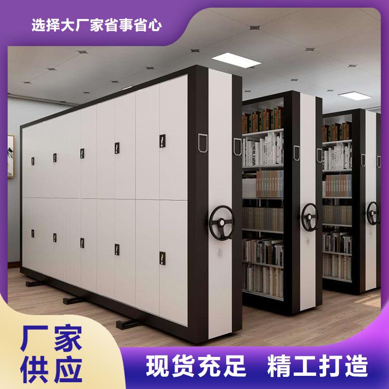 密集柜书籍存放架拒绝中间商