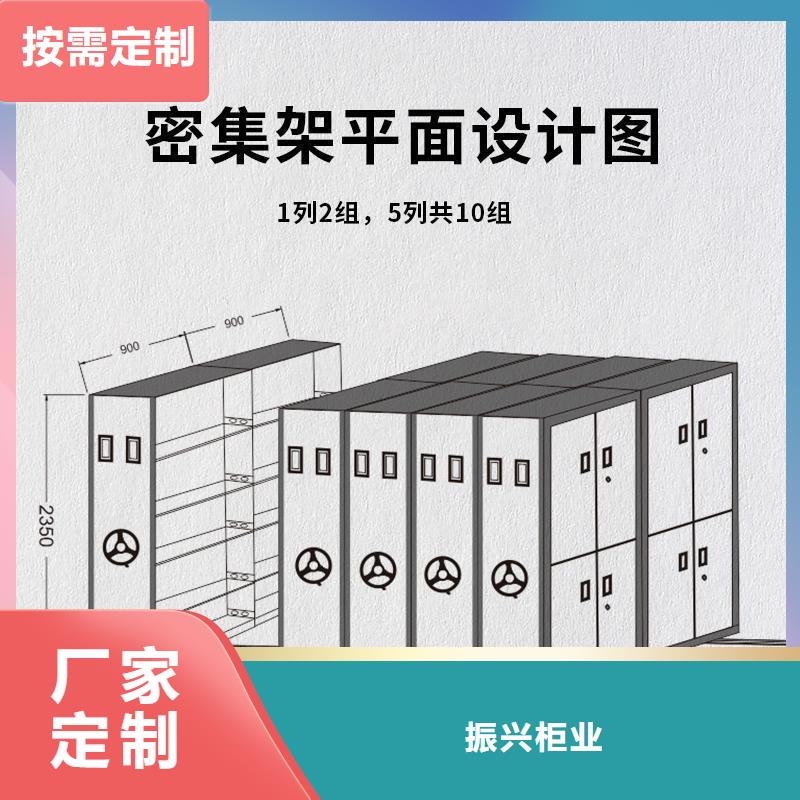 密集柜資料密集柜服務始終如一