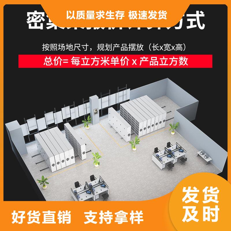  密集柜厂家拥有先进的设备