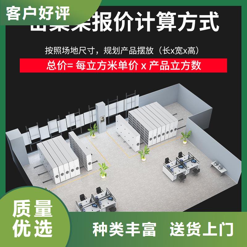 密集柜檔案柜廠家高標(biāo)準(zhǔn)高品質(zhì)